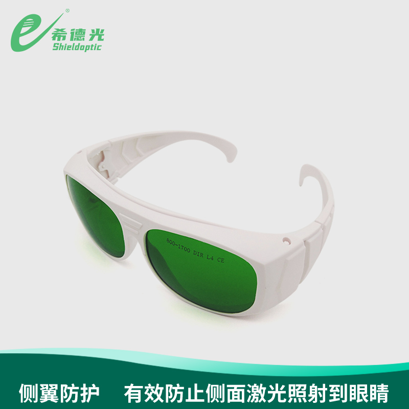 希德SD-8激光防护眼镜防半导体防光钎激光器750-1700nm安全护目镜