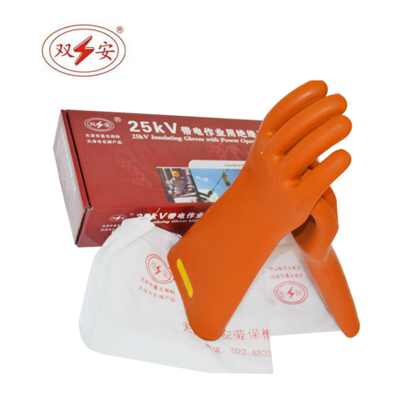 天津双安25kv电绝缘手套 电工带电作业高压绝缘橡胶防护手套